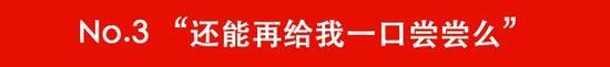 这位老爷爷跟对面的老奶奶说:“老板啊,能不能再给我点啊”