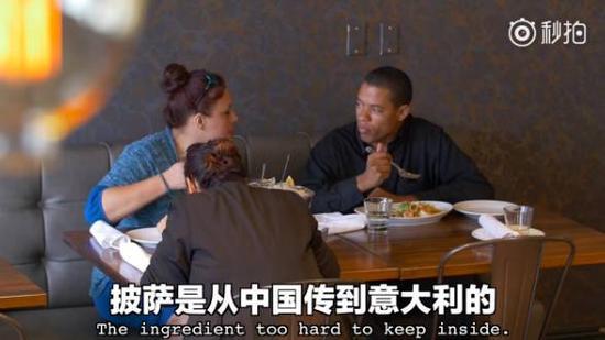 “但是意大利不会把馅包进去”