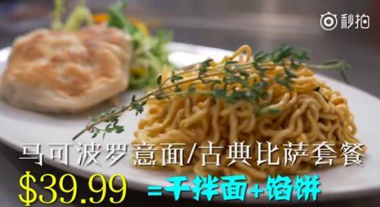 39.99美元,就是人民币差不多270块钱,而这套餐成本撑死也就10块钱