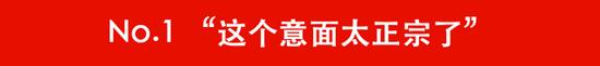 这位小姐姐边吃边科普比萨的起源:“我记得我奶奶原来经常跟我说……”