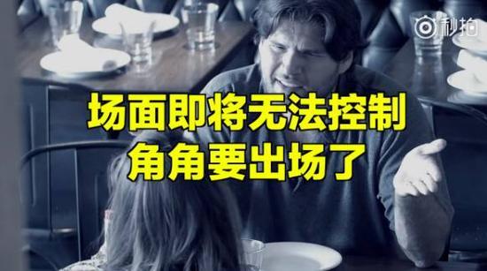 这个时候,主厨出现了