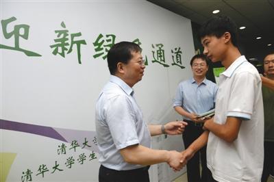 昨日,清华校长邱勇(左)在迎新绿色通道迎接庞众望(右)等一批寒门学子。