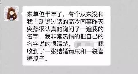 假装没看见▼