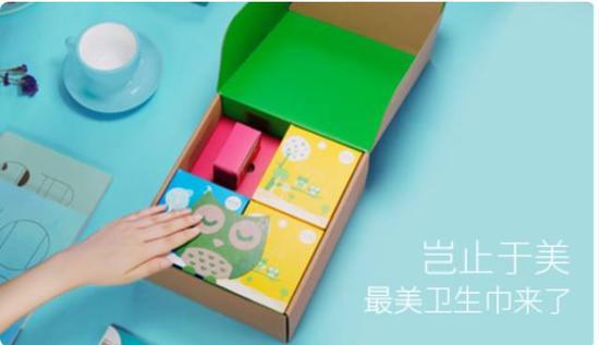 (图片来源:Honeymate)
