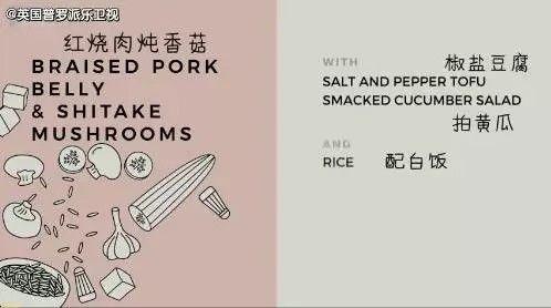 第一道菜是大名鼎鼎的红烧肉,当小哥的丈母娘在刀板上切姜末的时候,旁边的主持人整个人都不好了。放这么多姜,真的能吃吗?