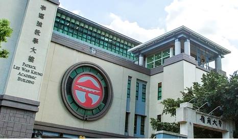 校园一角。(图片来源香港岭南大学官网)