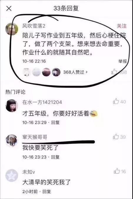孩子花样百出,刚解决一个问题,另一个又冒出来了,妈妈的小火焰快按不住了。