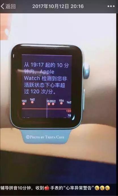 底下的评论更是厉害,有的说自己要辅导三个孩子,特地戴个心率监测表,才能提醒自己不要发火……
