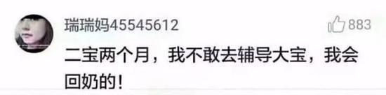 但是,如果深入地想一想,为什么孩子做作业总是拖拉磨蹭,这真的只是孩子不努力不认真吗?