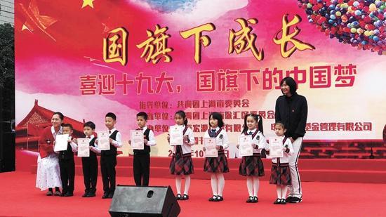 10月22日,参加升旗仪式还能和奥运冠军同台。在徐汇,小同学们就迎来了奥运冠军、上海市青年体育联合会会长乐靖宜。她为孩子们颁发纪念证书,还与大家合影留念。