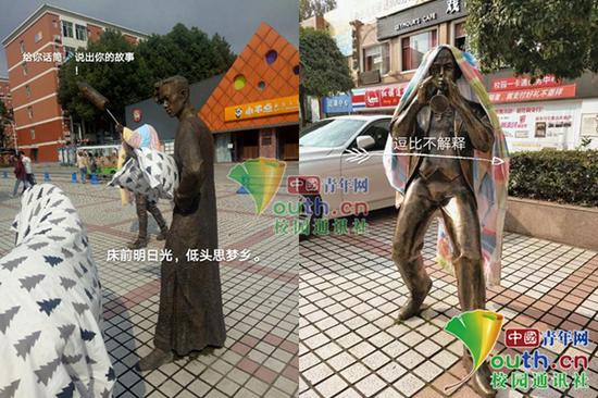 图为网友制作的“晒被”表情包。四川传媒学院微博协会 提供