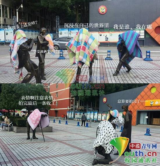 图为网友制作的“晒被”表情包。四川传媒学院微博协会 提供