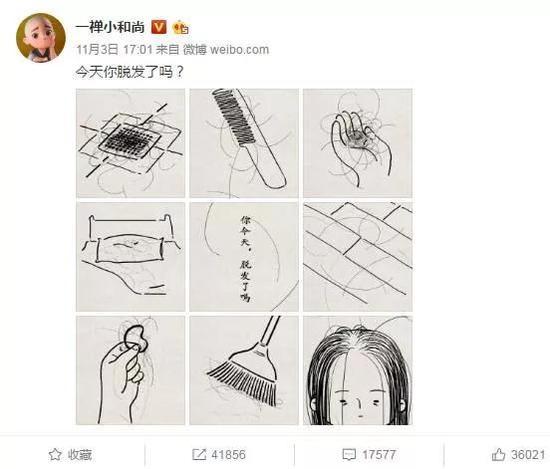 网友的回复更是揪心: