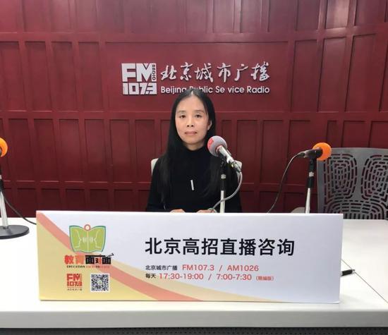 嘉宾:中国农业大学招办副主任 白菲