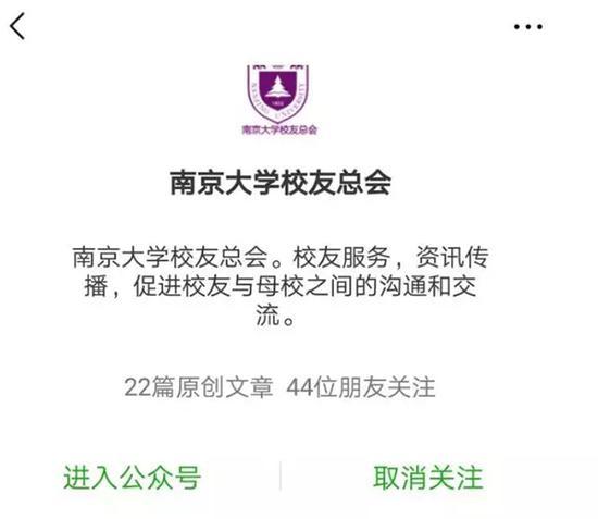 多所高校“中枪”,更惊心的是……