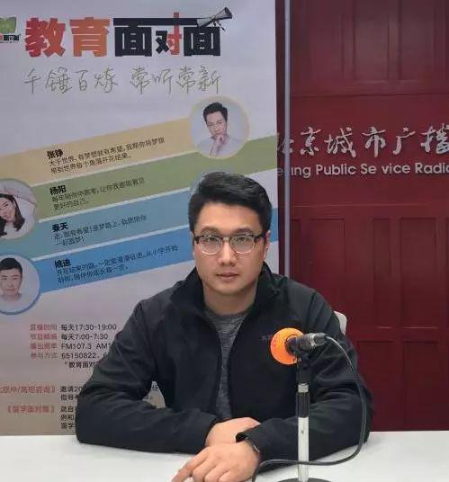 嘉宾:中国政法大学招办副主任 于瑞辰
