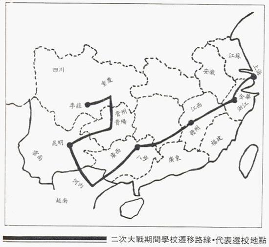 台湾校友徐为康手绘迁徙地图