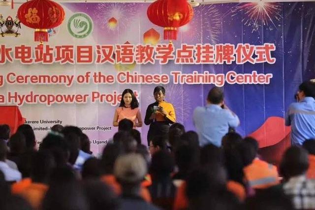 ■ 小娟主持汉语教学点挂牌仪式。