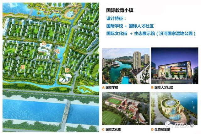 图片来自公众号:住在太原