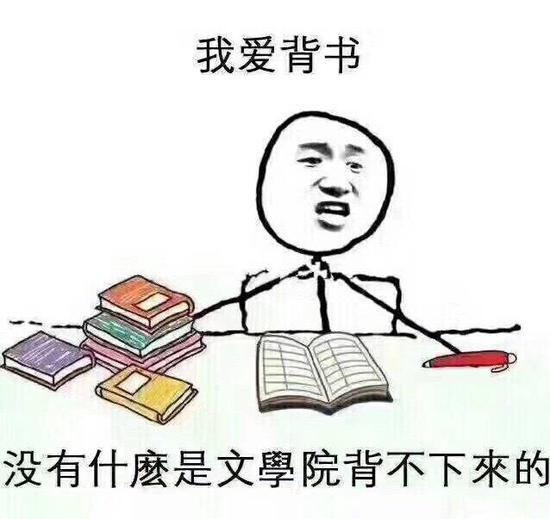 就这样,我们在积极和消极之间循环。