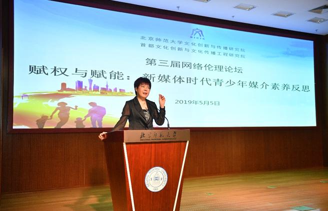 北京师范大学文化创新与传播研究院院长、中国伦理学会副会长于丹
