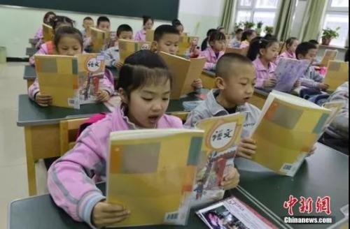 资料图:中新社记者 刘新 摄 图文无关