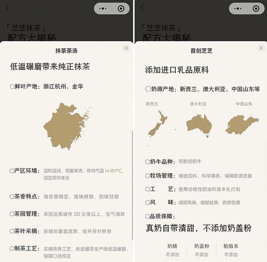 图片来源:喜茶