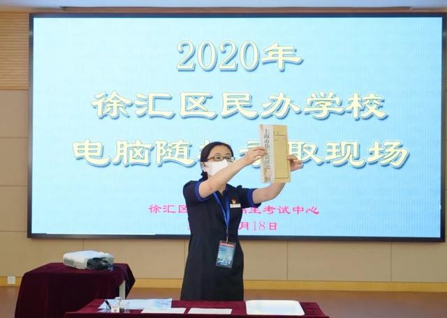 本文图片均来自微信公众号“上海教育”