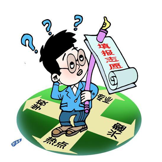 漫画:司海英