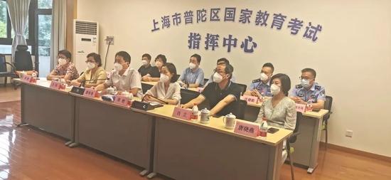 普陀区国家教育考试指挥中心网上巡查。 上海普陀 图