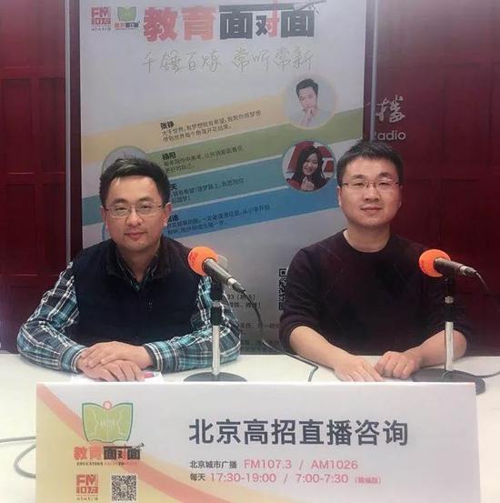 嘉宾:北京科技大学招生办主任 孙长林(左)、副主任 王进(右)
