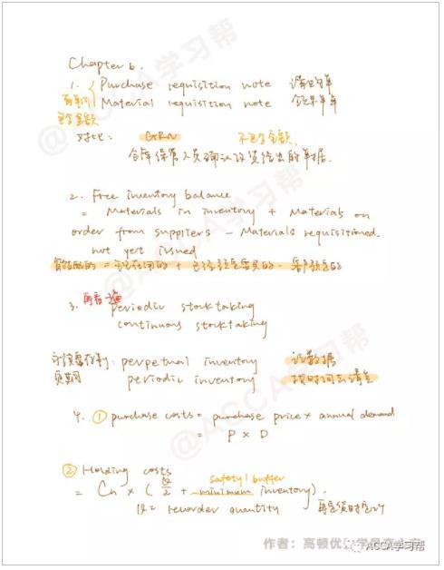 学习备考阶段