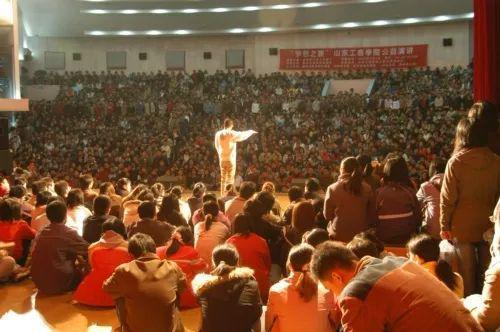 2005年,“梦想之旅”讲座