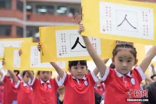 资料图:中新社记者 张娅子 摄 图文无关