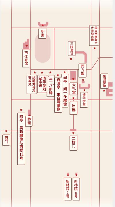 清华推出寒假游学“大礼包” 打造校园“实景课堂”