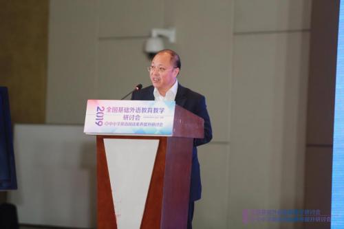 (杨银付致辞)