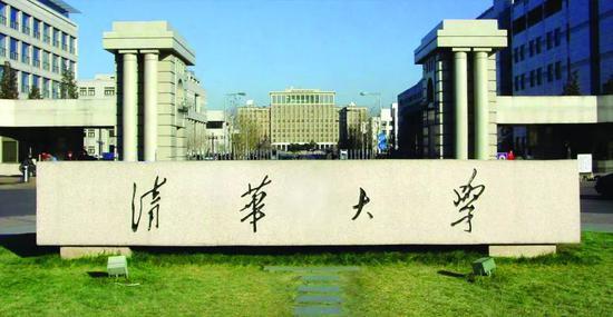 旧的校名标牌