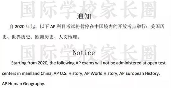 图片来自:国际教育测量交流与合作中心 / 美国大学理事会