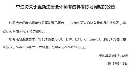 计算分析题要用到大量的公式和特殊符号,有三种输入公式符号的途径,分别是:
