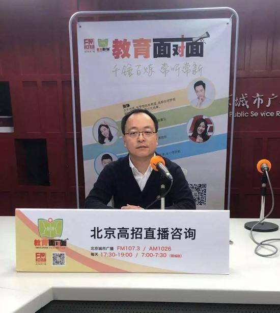 嘉宾:北京理工大学招办主任 张东