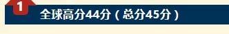 来自广东顺德德胜学校官微