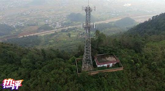 中国偏远地区的信号基站
