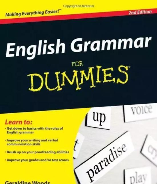 英语语法大全
