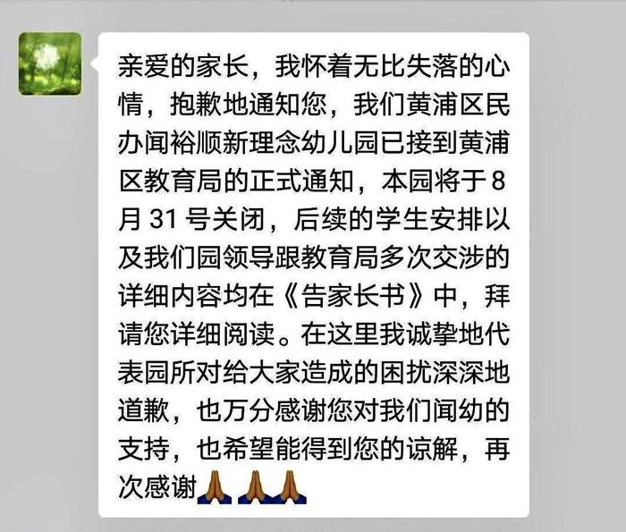 图片来源于网络