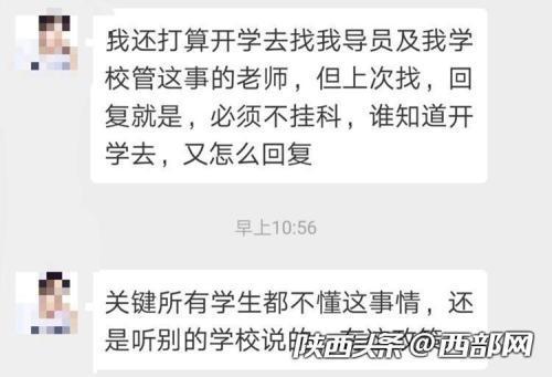 高校贫困生反映,自己因为挂科无法享受资助。