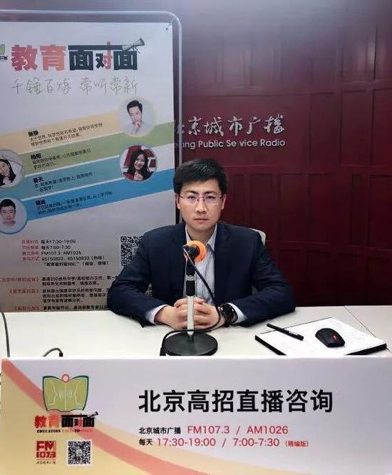 嘉宾:北京航空航天大学招生就业处副处长兼招生办副主任 张青竹