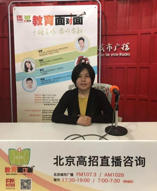 嘉宾:中国地质大学(北京)教务处副处长 张凤琴