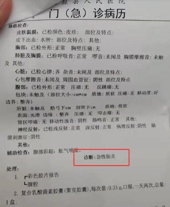 江苏一国际学校学生疑就餐后集体腹泻 县市监局：已去检查