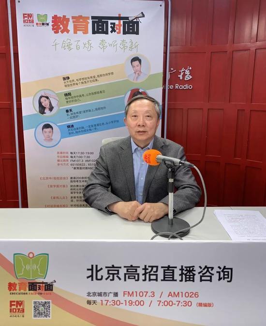 深圳北理莫斯科大学学术部第一副部长 杨刚