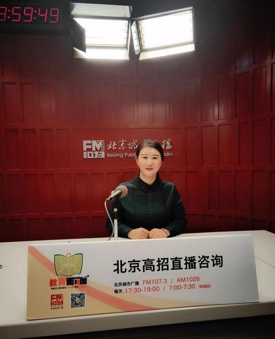 嘉宾:精锐教育志愿升学研究员 陈澜
